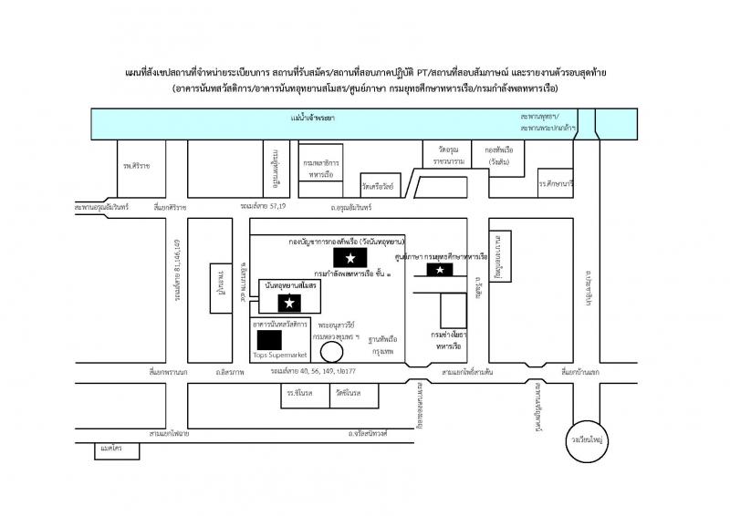 กองทัพเรือ ประกาศรับสมัครสอบคัดเลือกบุคคลพลเรือน (ชาย,หญิง) เพื่อบรรจุเข้ารับราชการ จำนวน 88 อัตรา (วุฒิ ปวช. ป.ตรี) รับสมัครสอบตั้งแต่วันที่ 24-30 มิ.ย. 2560